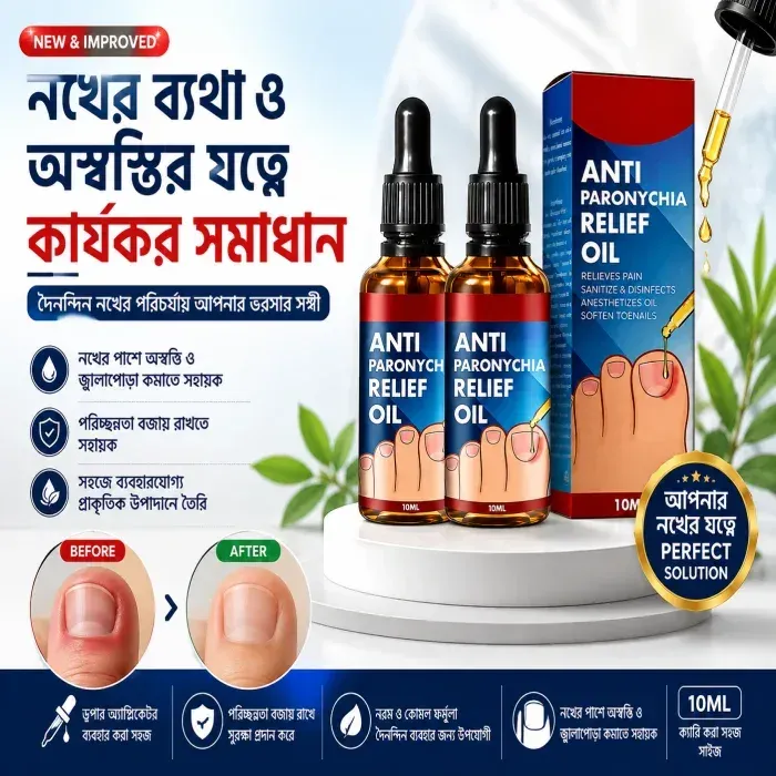 Anti Paronychia Relief Oil
